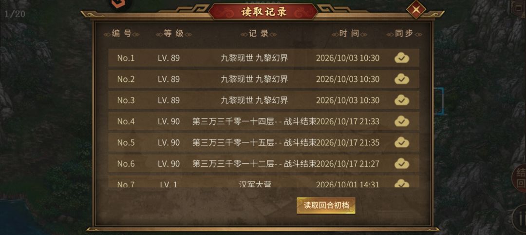 33000两炸都炸不死了,要补刀, 2