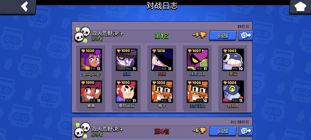 黄叶绿豆我真得肘击你了 2