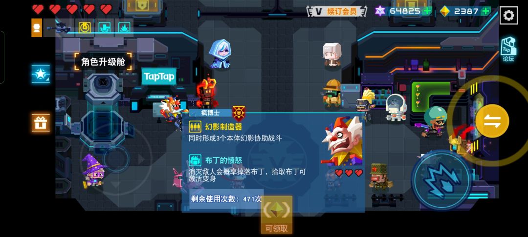 动态图片 3