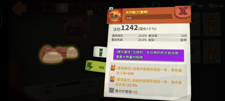 萌新求助🆘截图