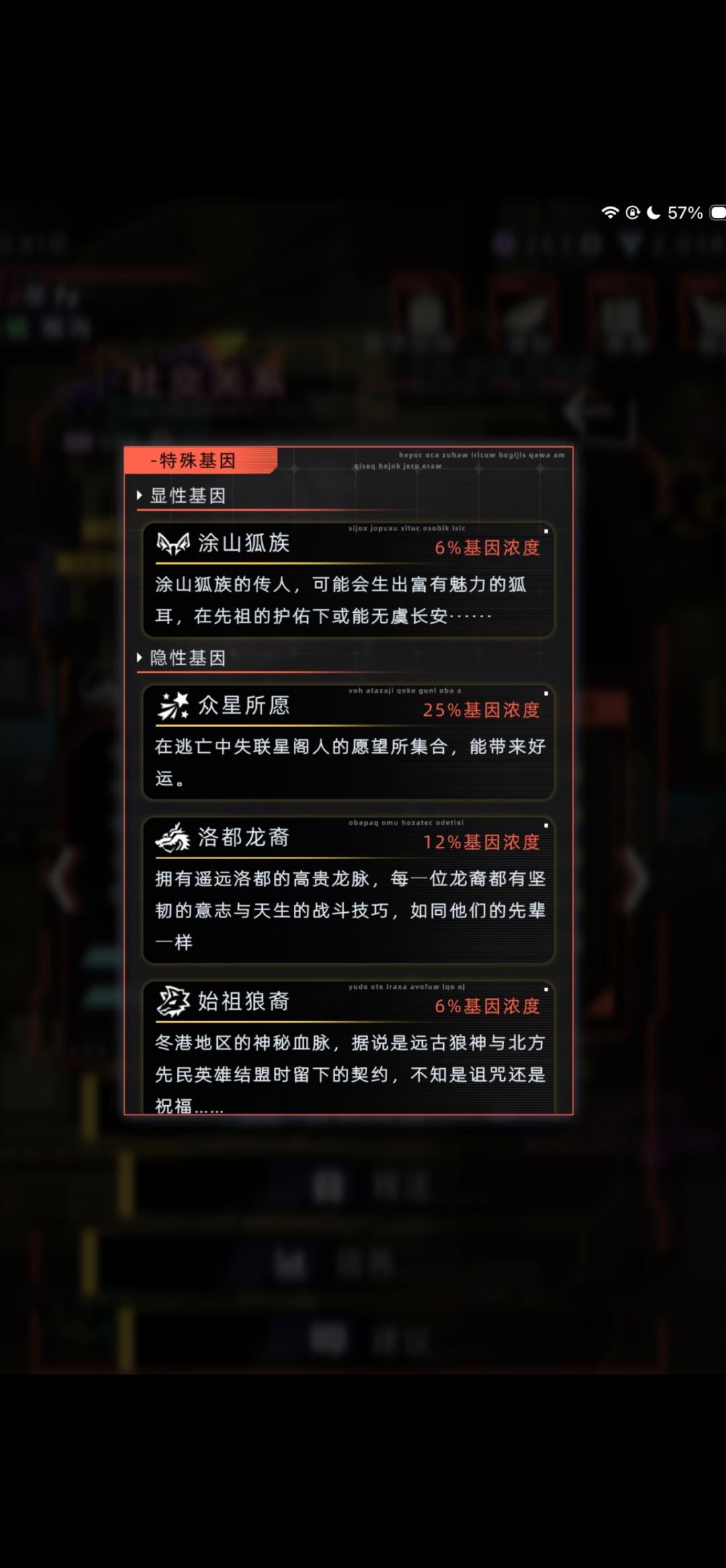 求助哇,为什么有的存档没法收藏 1