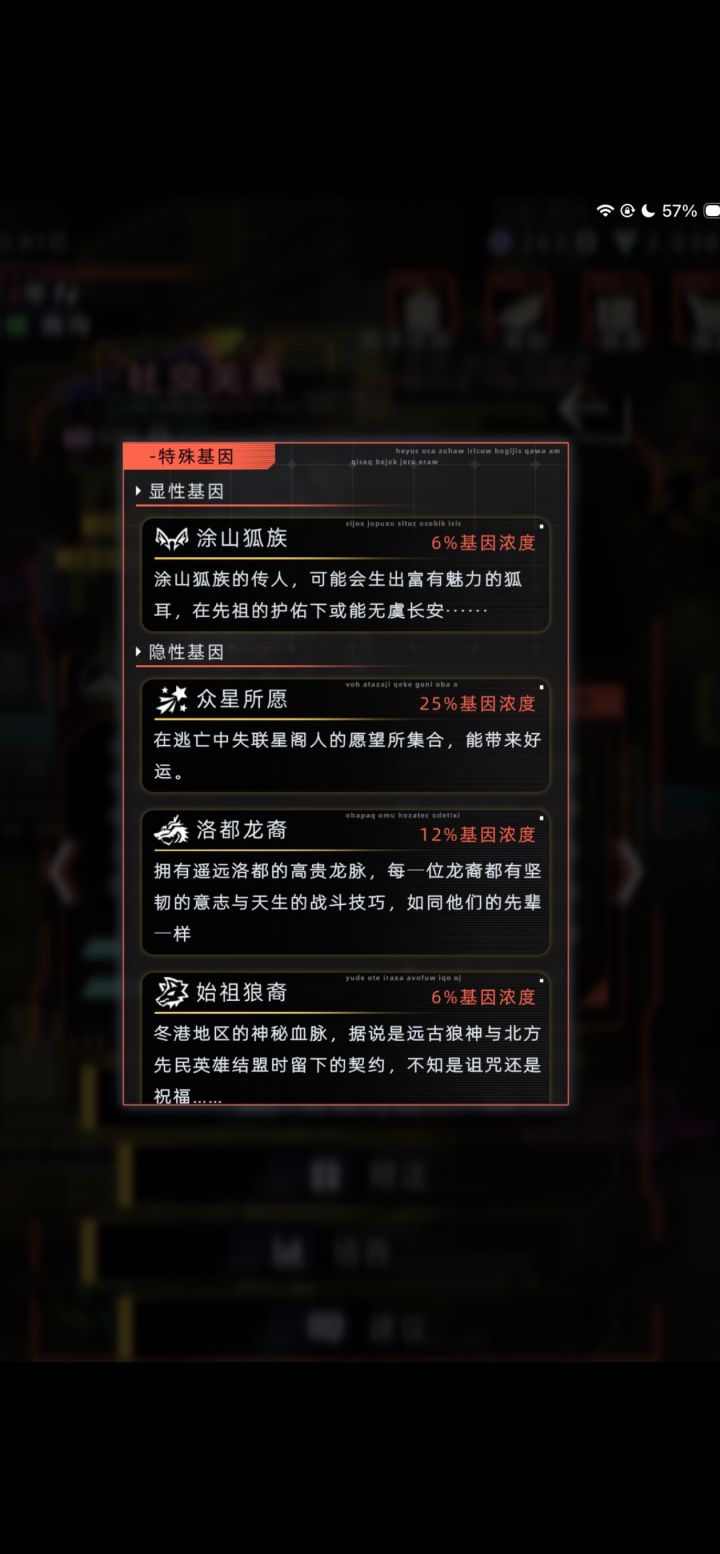 求助哇，为什么有的存档没法收藏截图