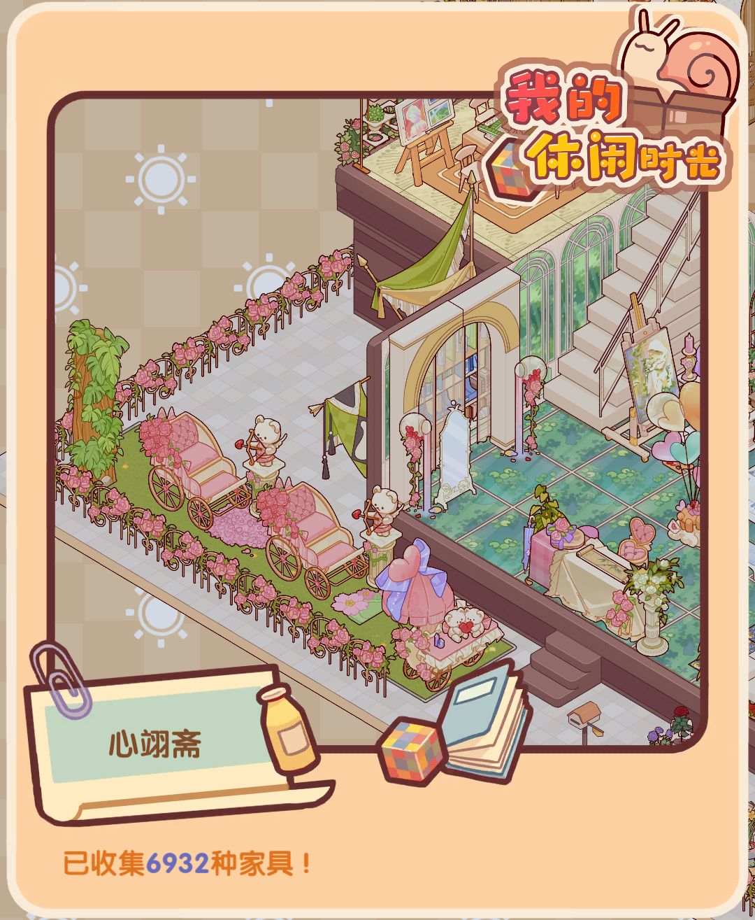 悠悠镇一周年happy1year! 6