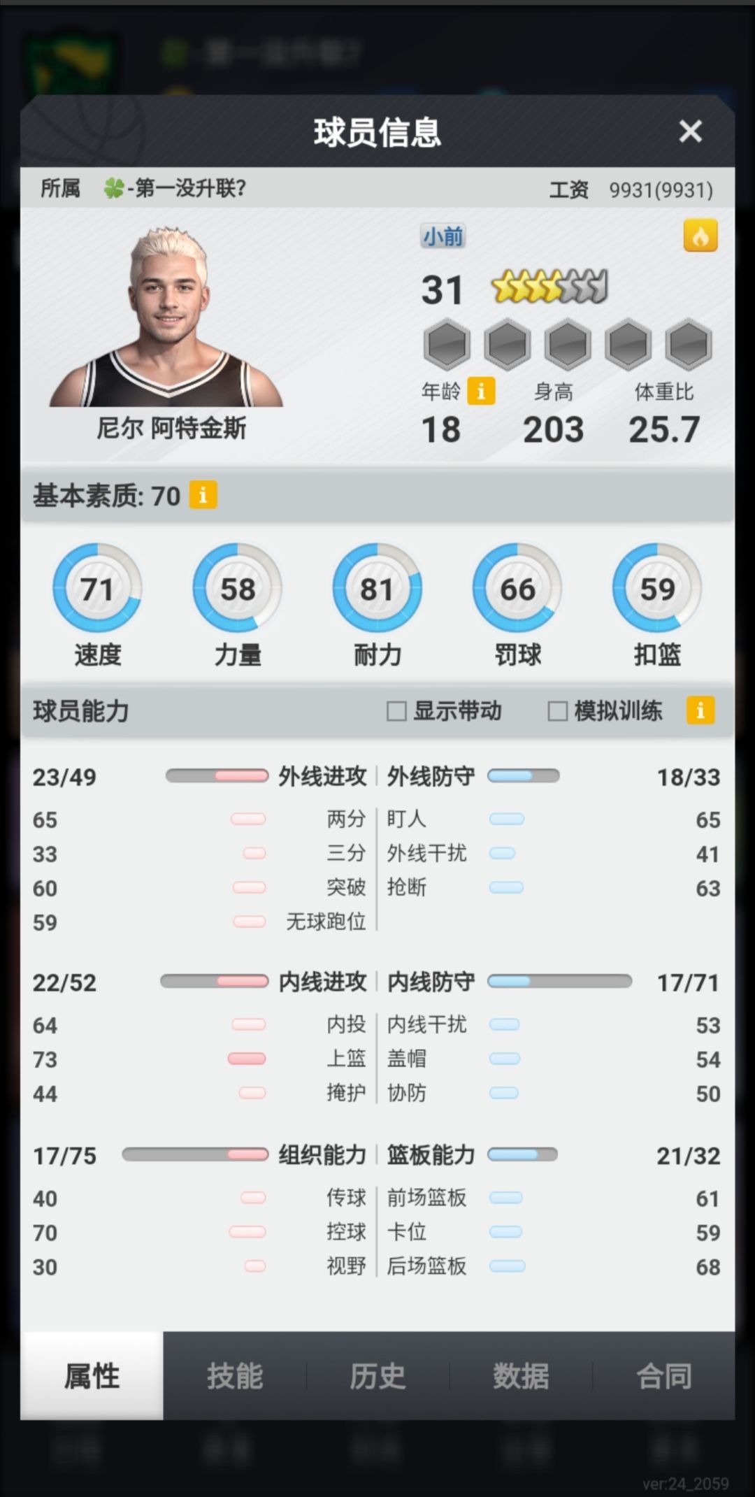 动态图片 3