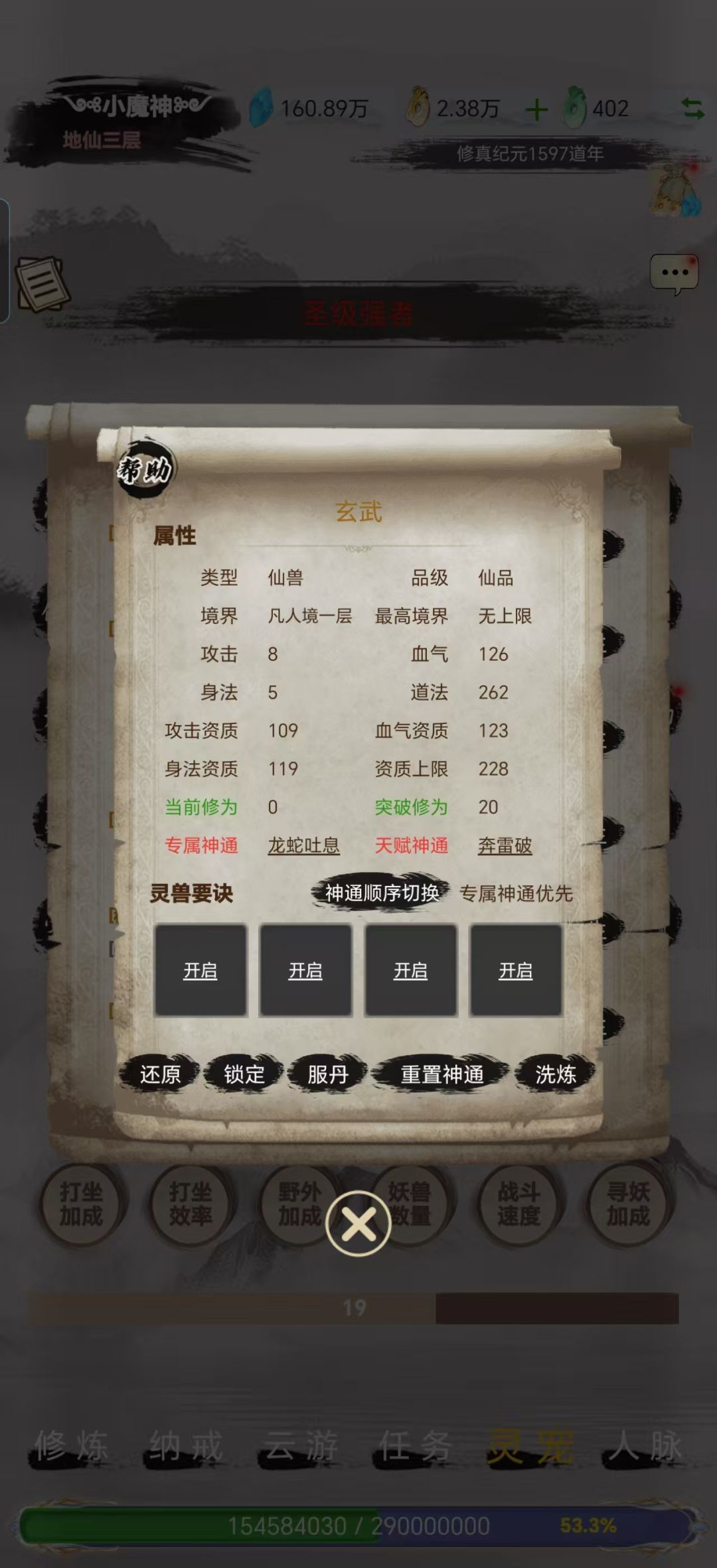 欧皇时刻 1