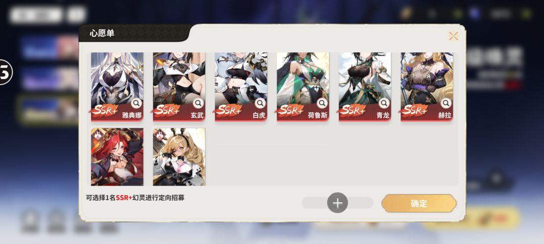 说好的定向招募??? 1