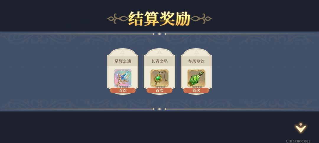 恶魔塔罗果然yyds截图