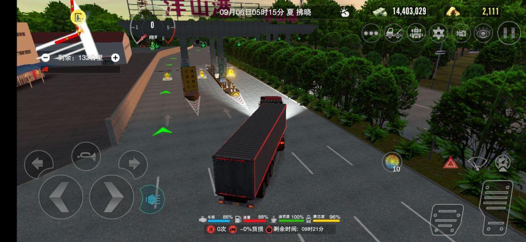 反馈两个问题? 1