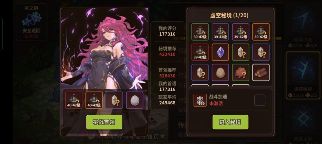 舒服 1