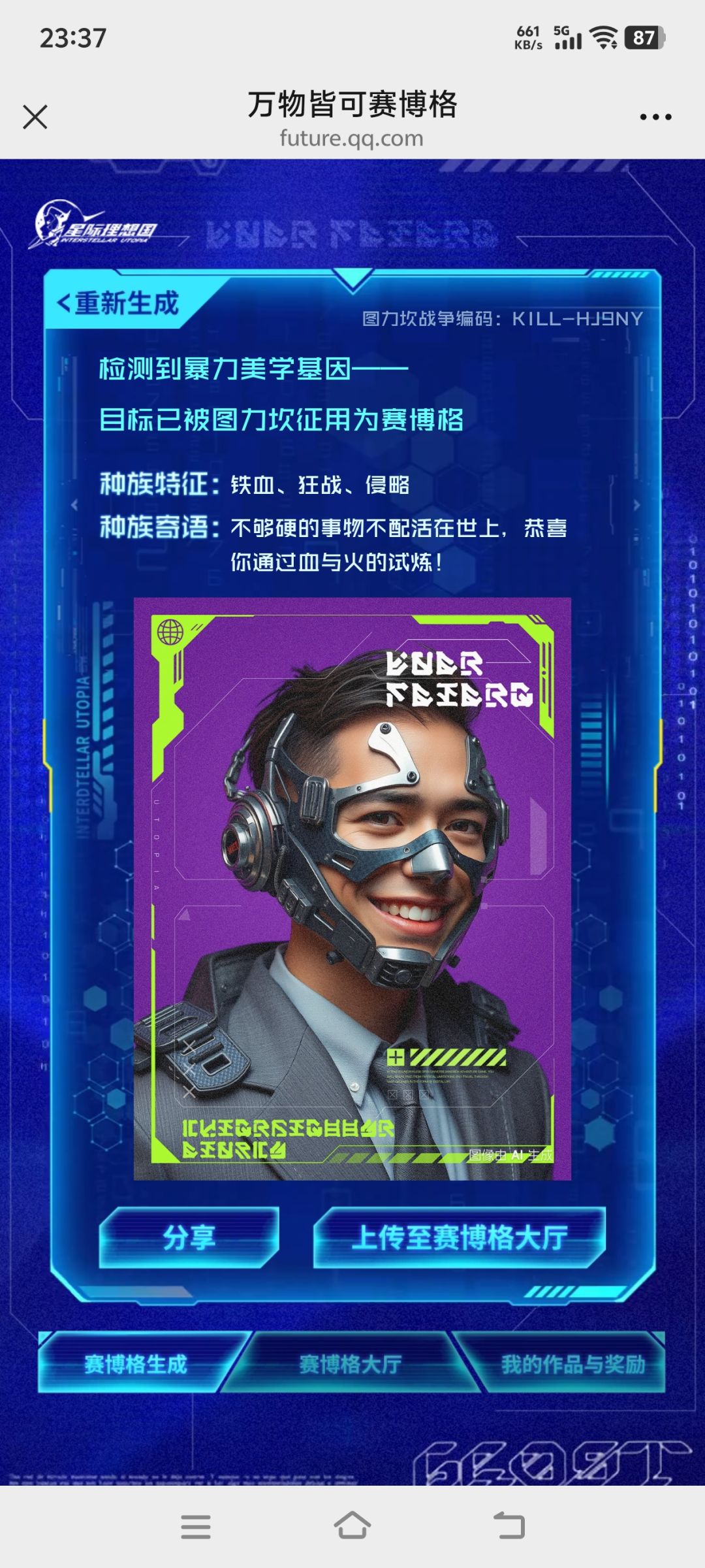 祝游戏红红火火 1