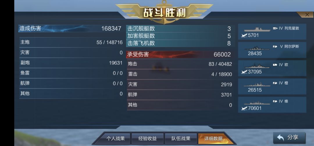 纪录片何时出第二集?出不来我就先分享点日常助力 3