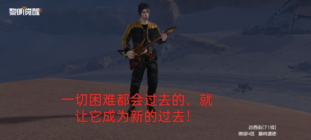 ［黎明音乐派对］+混唱 6