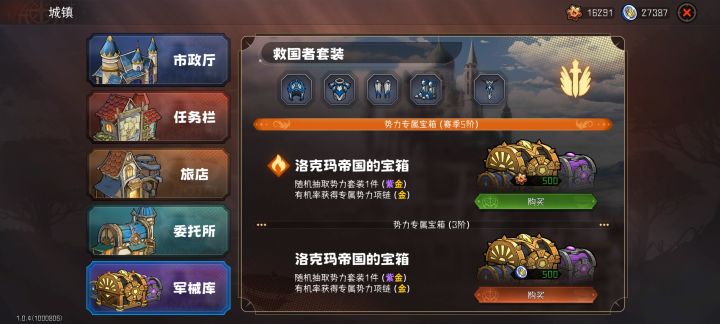 提个建议截图