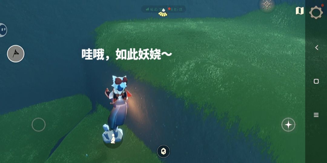 今天不拐人,今天…… 14