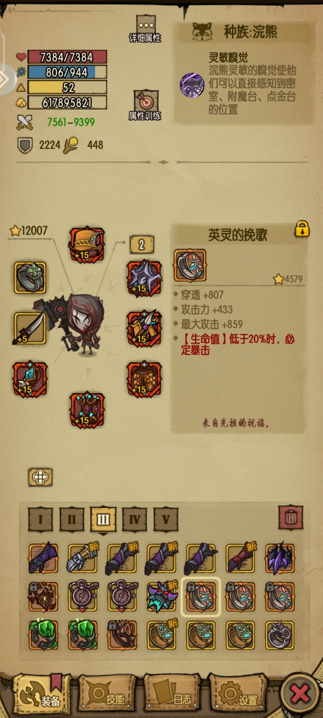 战力补充完毕,继续摸鱼 2
