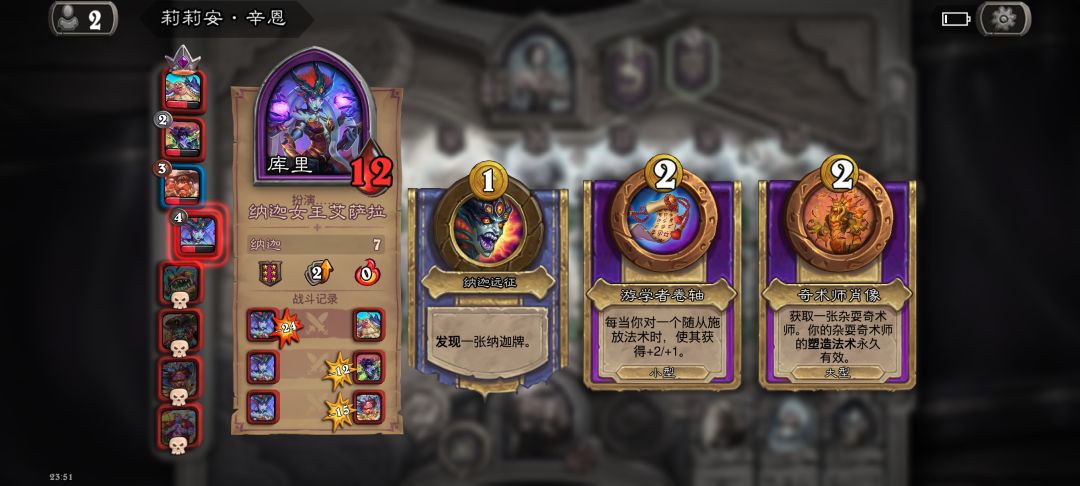 这一把又是给别人喂鸡的 1
