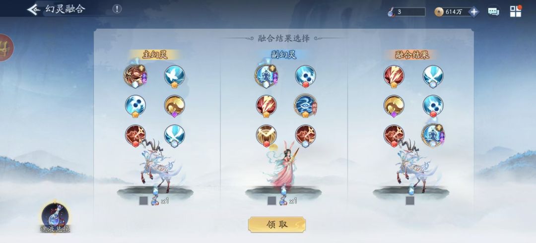 那些幻灵失败的朋友们,你们最高多少次? 1