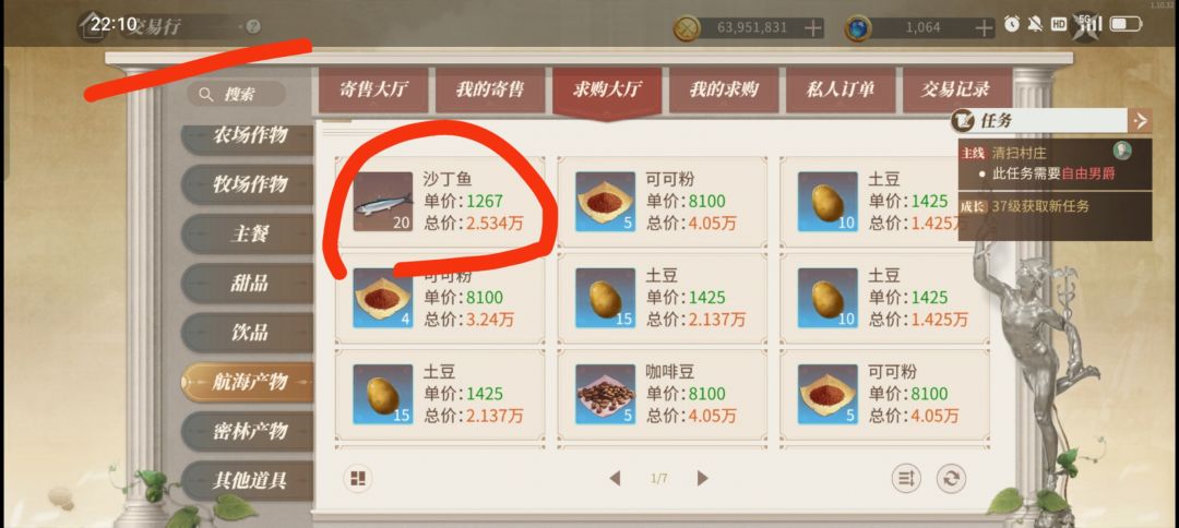 官方你究竟管不管脚本??? 7