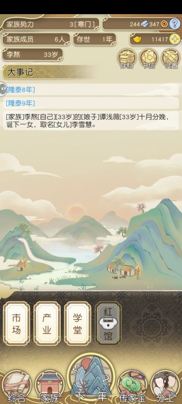 每个人都可以的最强最完美开局！详细攻略！