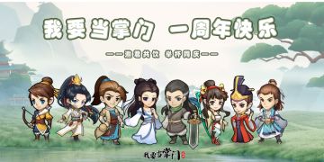 已开奖|【周年庆福利】盖楼送周年祝福，赢取京东卡、游戏周边~