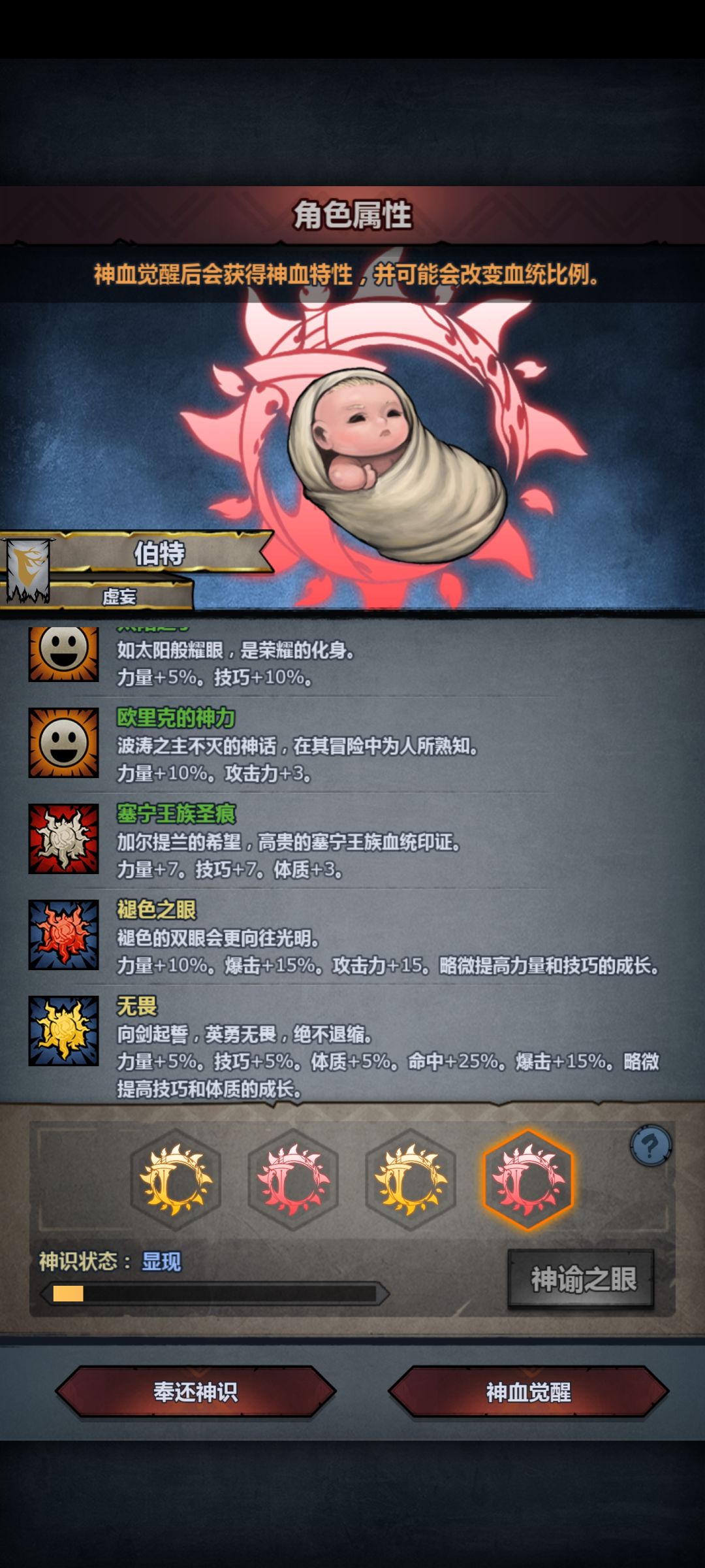 古神要没了想玩个赛神狂战 4