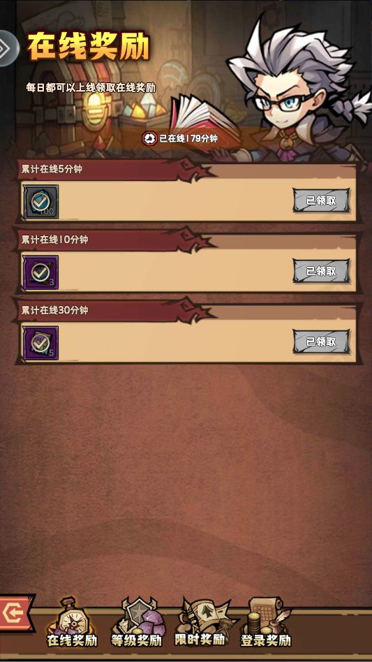 记录贴 2