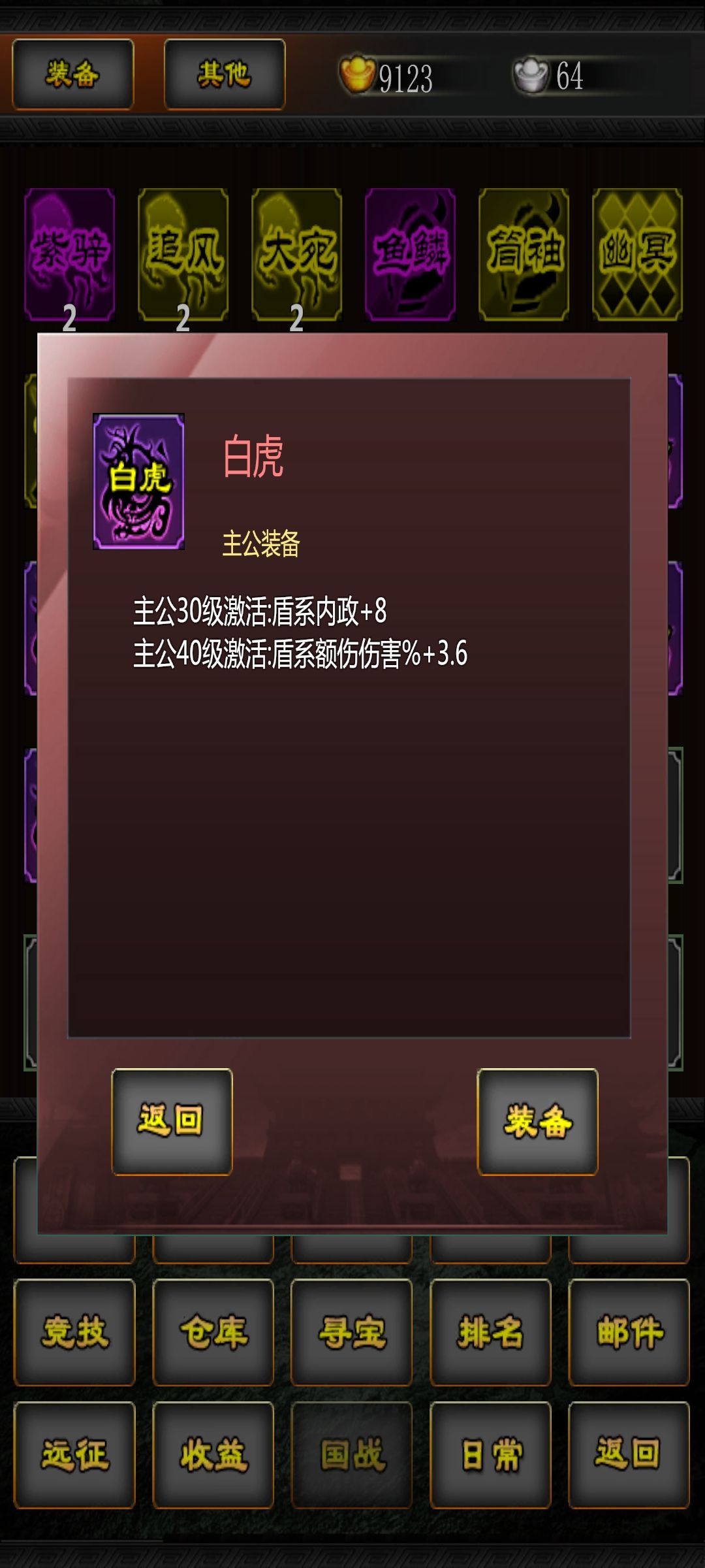 洗个10啊 1
