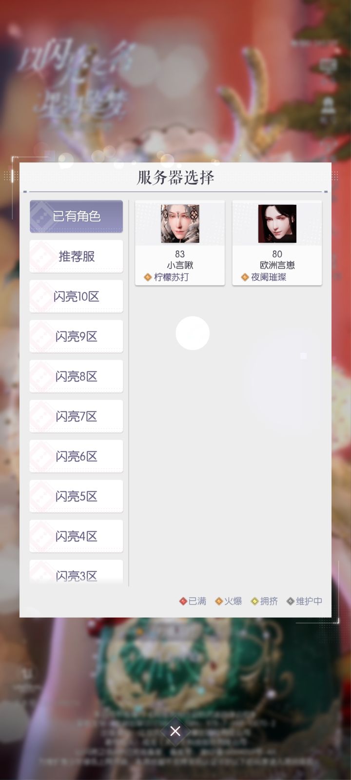 要不你俩打一架吧截图