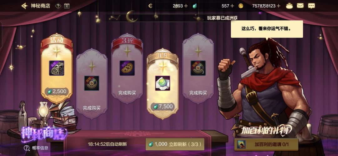 这饼干🍪死贵死贵的。。 2