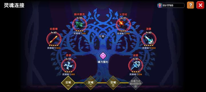 大哥们帮忙看看伤害为什么这么低啊截图