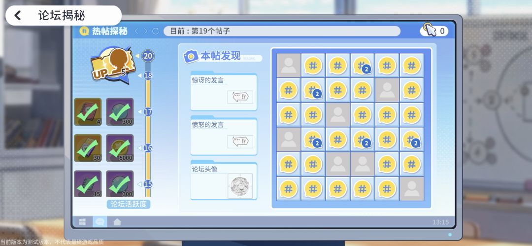 如何拿满奖励? 2