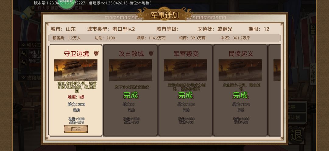 没做好就别出来卖,让人恶心死了 1