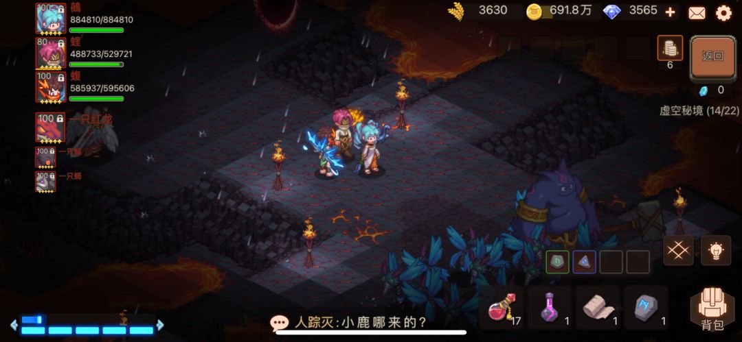 这个情况请问阁下如何应对? 1