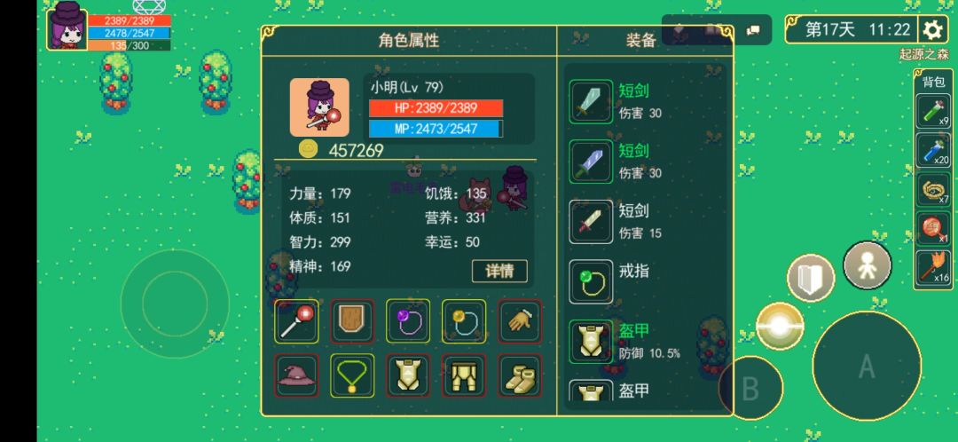 bug吗还是什么 2