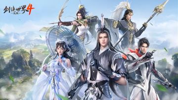 五大门派破局而来！齐聚《剑侠世界4：无限》再战新江湖