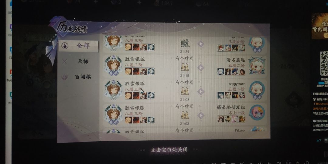 现在的人素质越来越低了 2