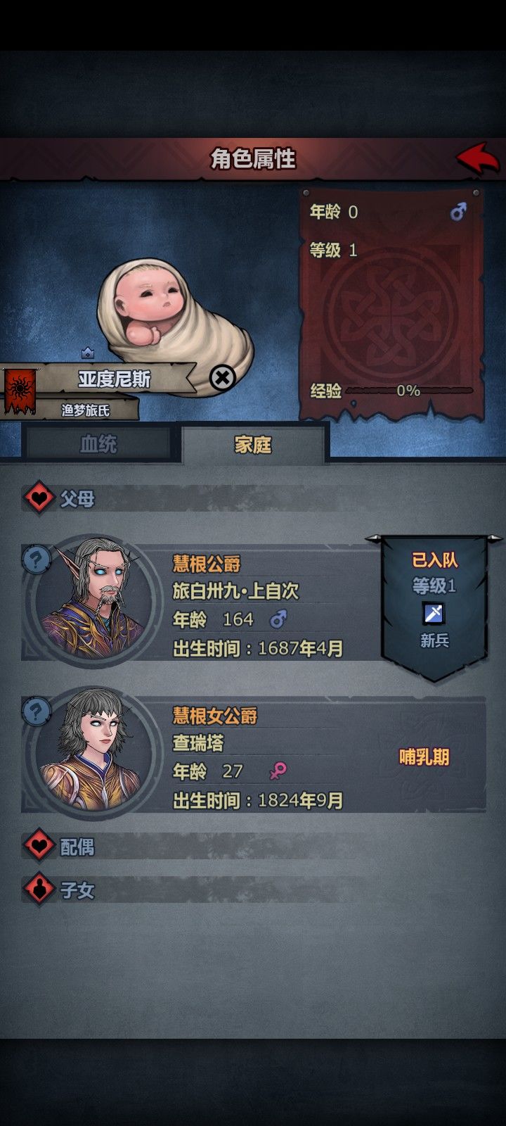 不可思议的上自专② 3