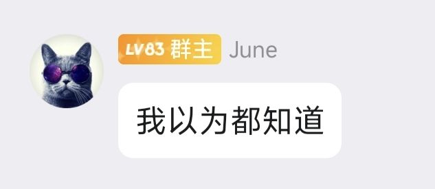 热知识，毒伤不吃总伤害加成！截图