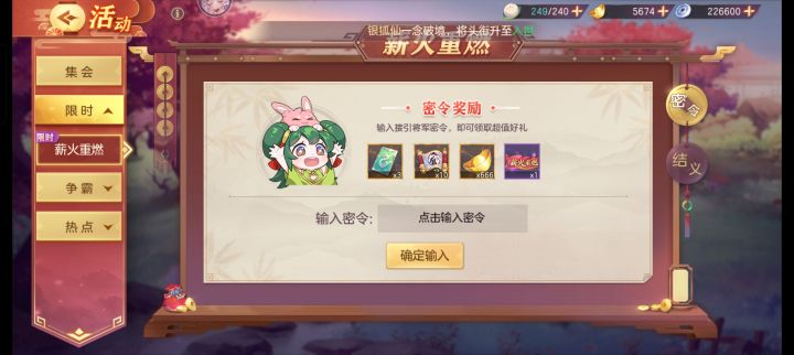 大佬们截图