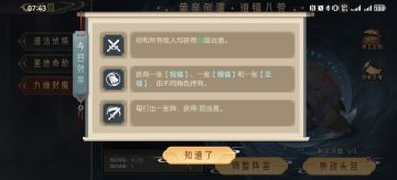 【九幽乌龟】6月13日（战意+3张牌+战意）