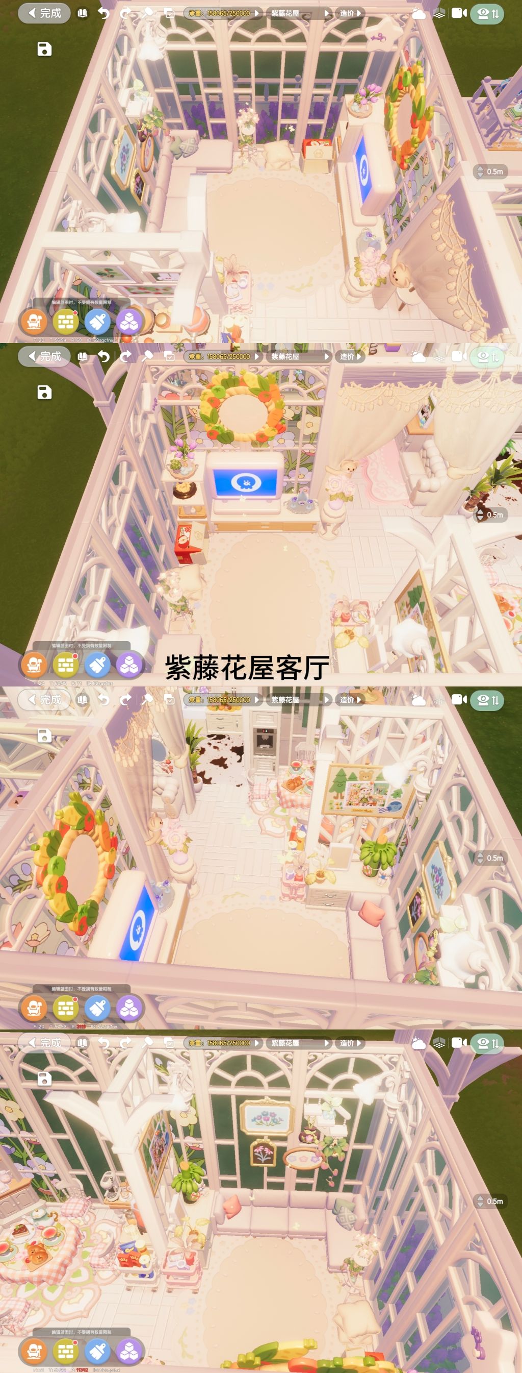 心动小镇双人紫藤花屋内饰分享 3