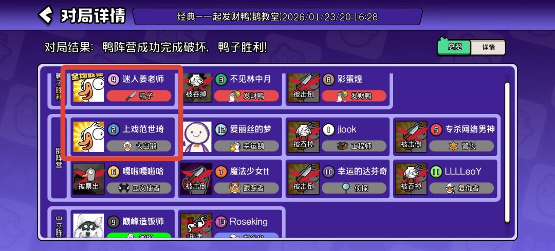 气死我了,遇到小情侣场外报点 1