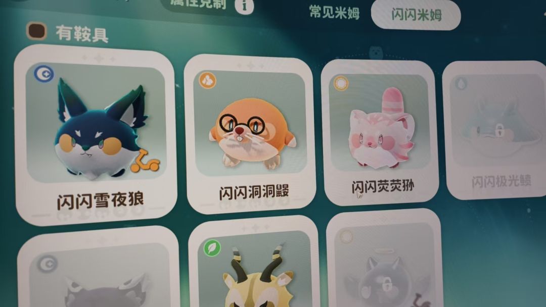 隐藏亮彩你还知道哪些 1