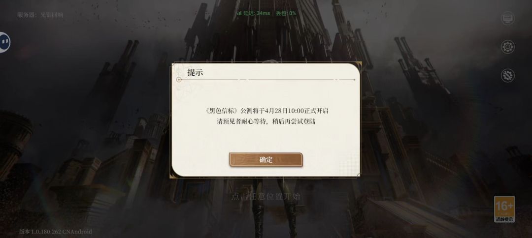 离谱啊 1