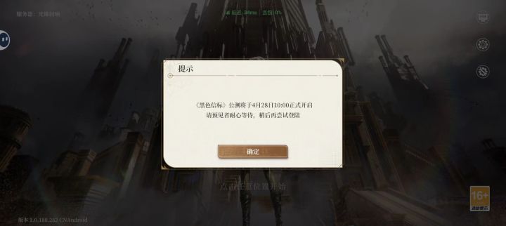 离谱啊截图