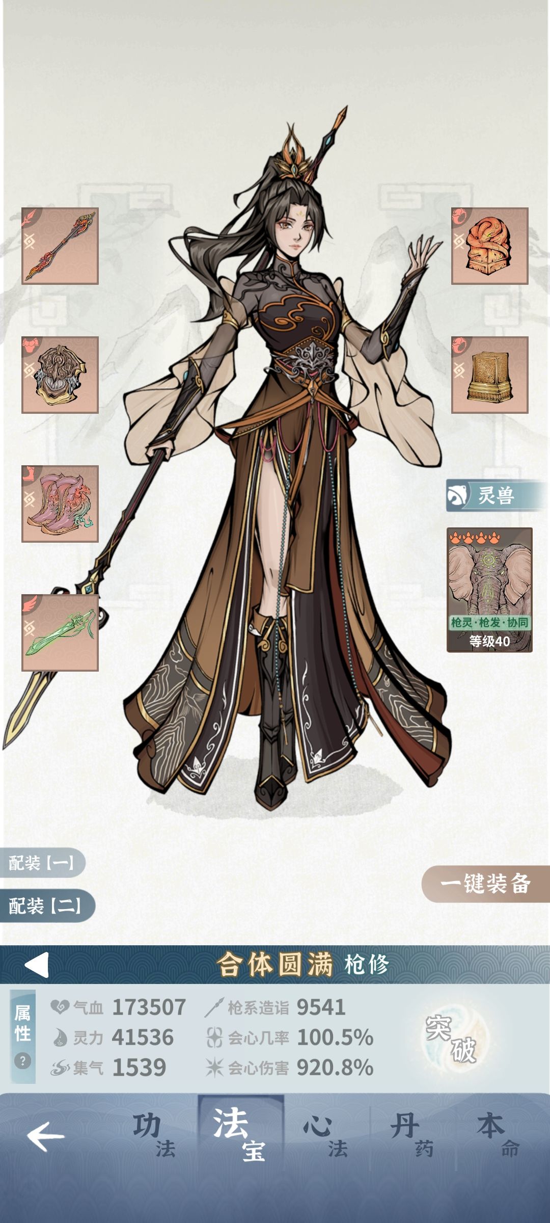 老咸鱼提点建议 3