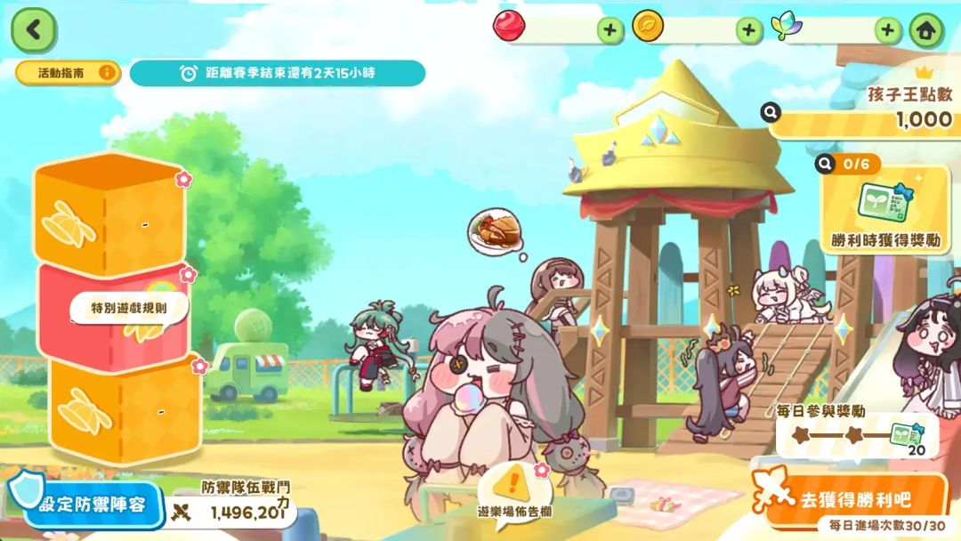 我又来说这草台班子了 2