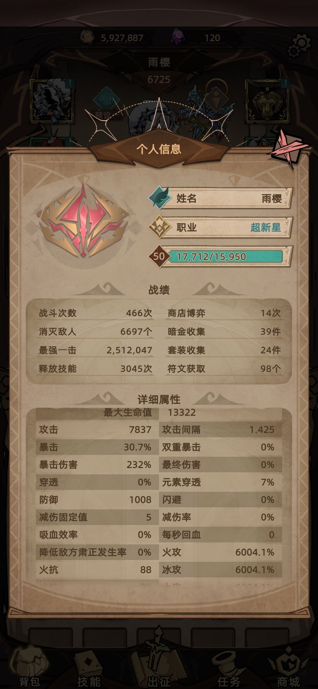 动态图片 4