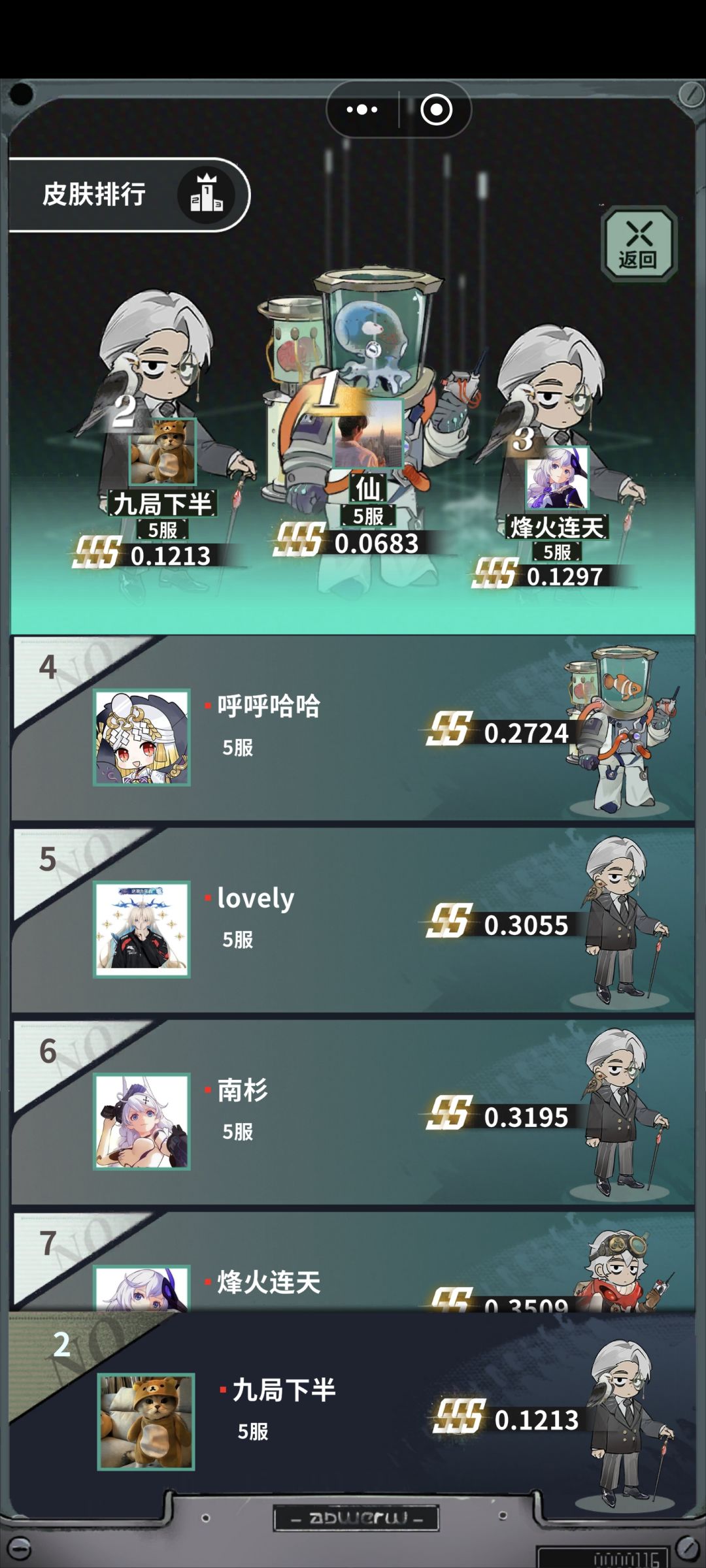 刮出特等奖,合了3s 1