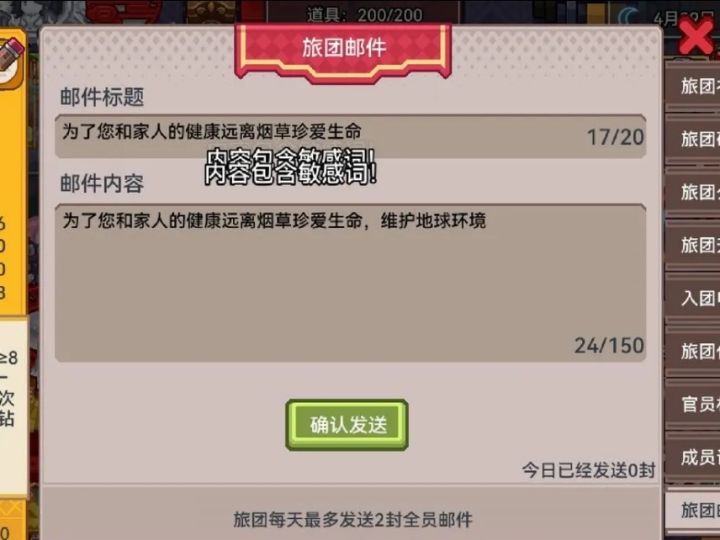 万万没想到,这就敏感了?不信你试试截图